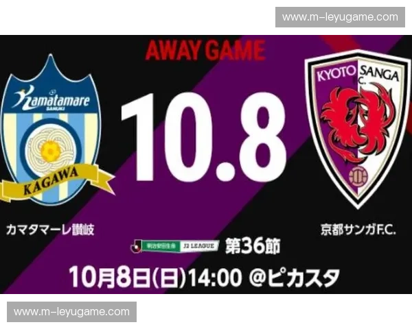 绿茵逐浪：当千叶市原的黄色旋风撞上赞岐釜玉海的坚韧之盾